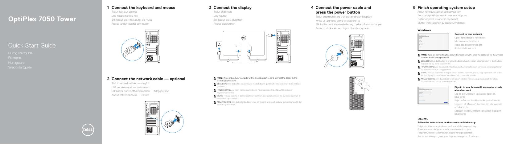 戴尔灵越7050塔式电脑快速<em>入门</em>指南 海报