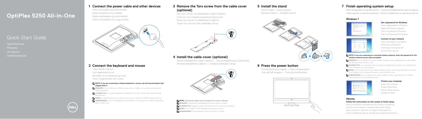 戴尔灵越5250一体机快速<em>入门</em>指南 海报