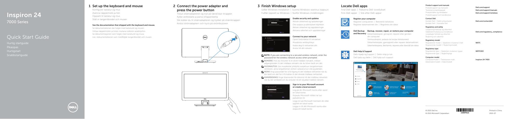戴尔灵越 24 7000 系列快速<em>入门</em>指南 海报