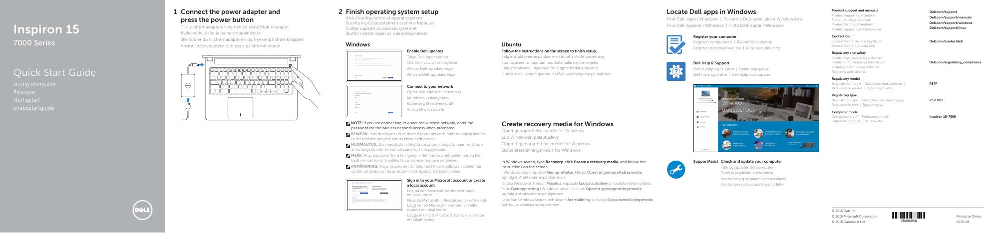 戴尔 Inspiron 15 7000 系列快速<em>入门</em>指南 海报