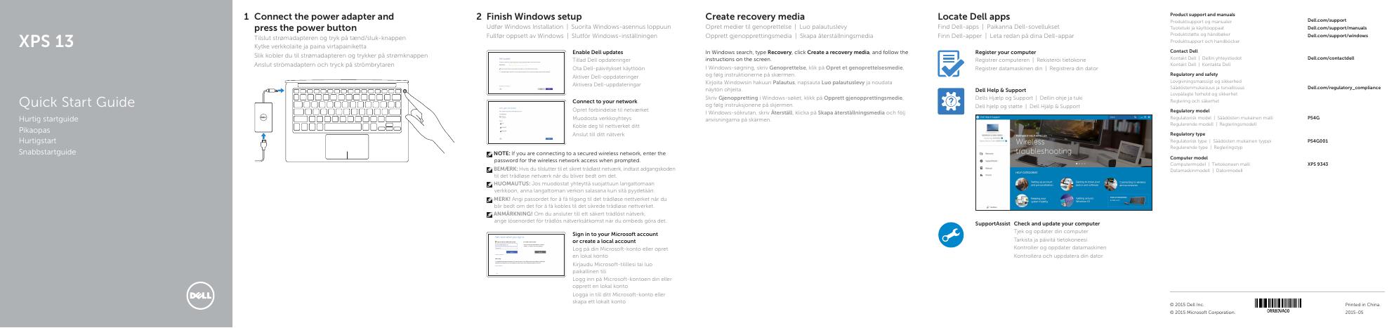 戴尔XPS 13笔记本电脑快速<em>入门</em>指南 海报