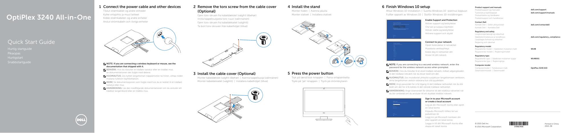 戴尔灵越3240一体机快速<em>入门</em>指南 海报