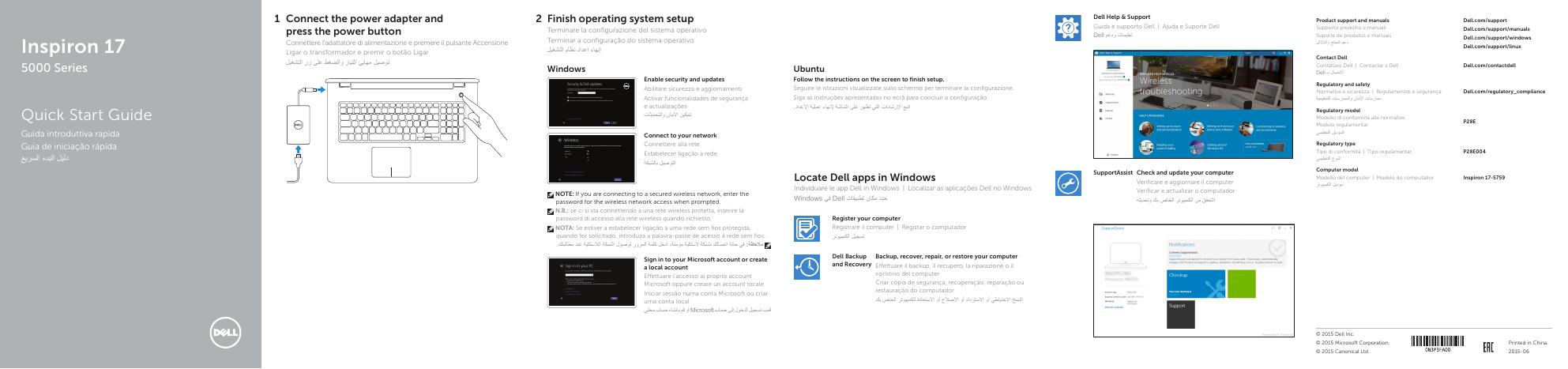 戴尔灵越17-5759快速<em>入门</em>指南 海报