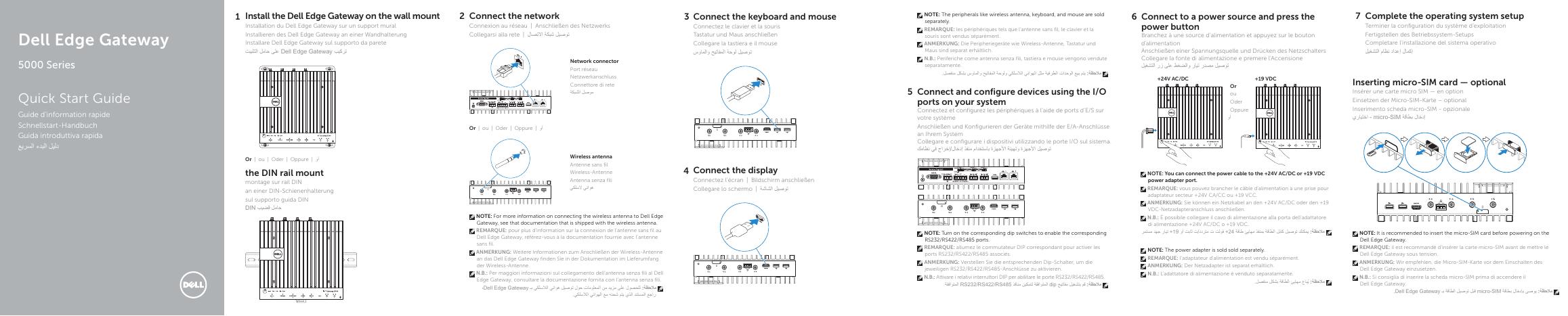 戴尔边缘网关快速<em>入门</em>指南 海报