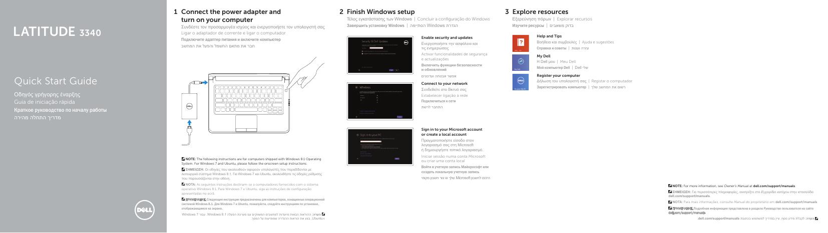 联想笔记本电脑快速<em>入门</em>指南 海报