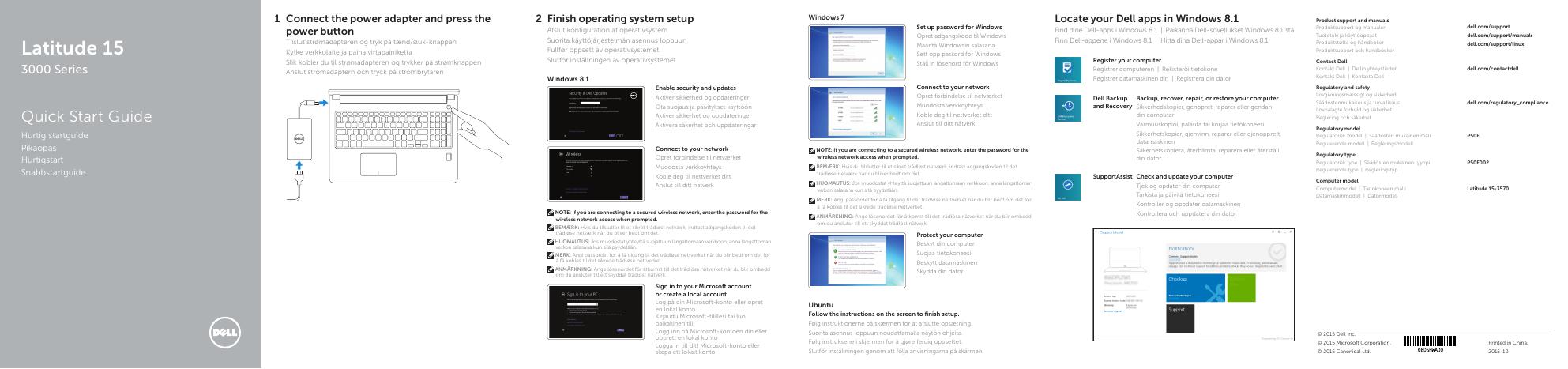 戴尔灵越15 3000系列快速<em>入门</em>指南 海报