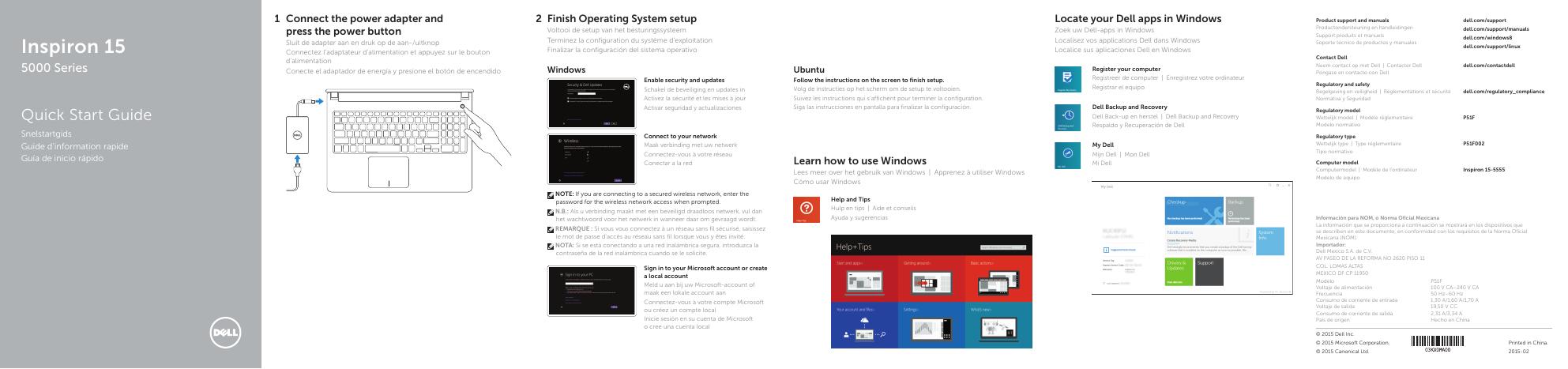 戴尔灵越15-5555快速<em>入门</em>指南 海报