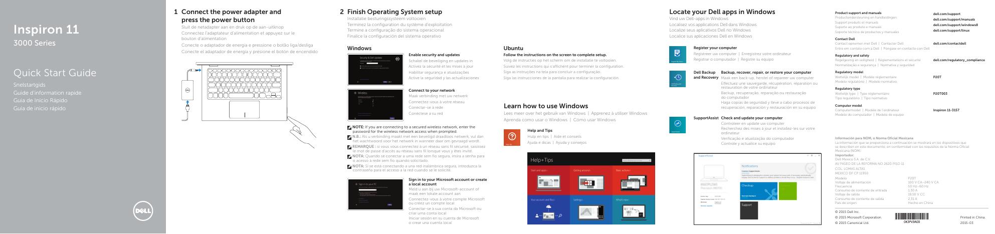 戴尔灵越11-3157快速<em>入门</em>指南 海报