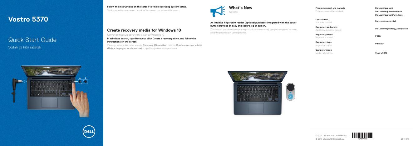 戴尔灵越5370快速<em>入门</em>指南 海报