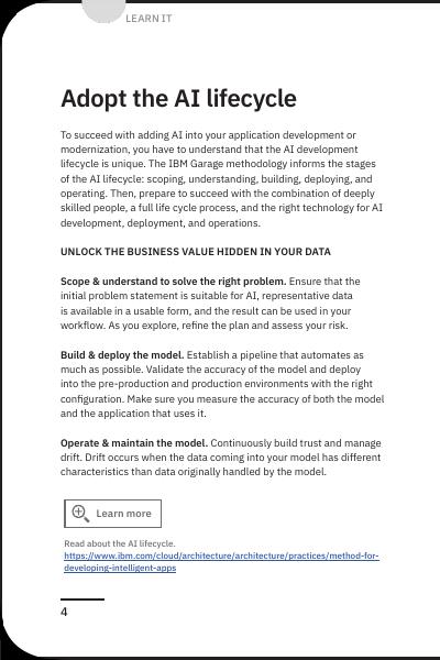 IBM人工智能领域指南_第6页
