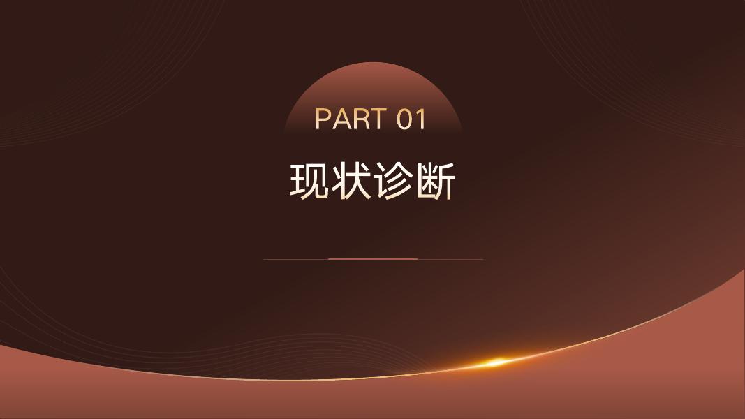 家居品牌GEO与AI搜索优化方案_第7页