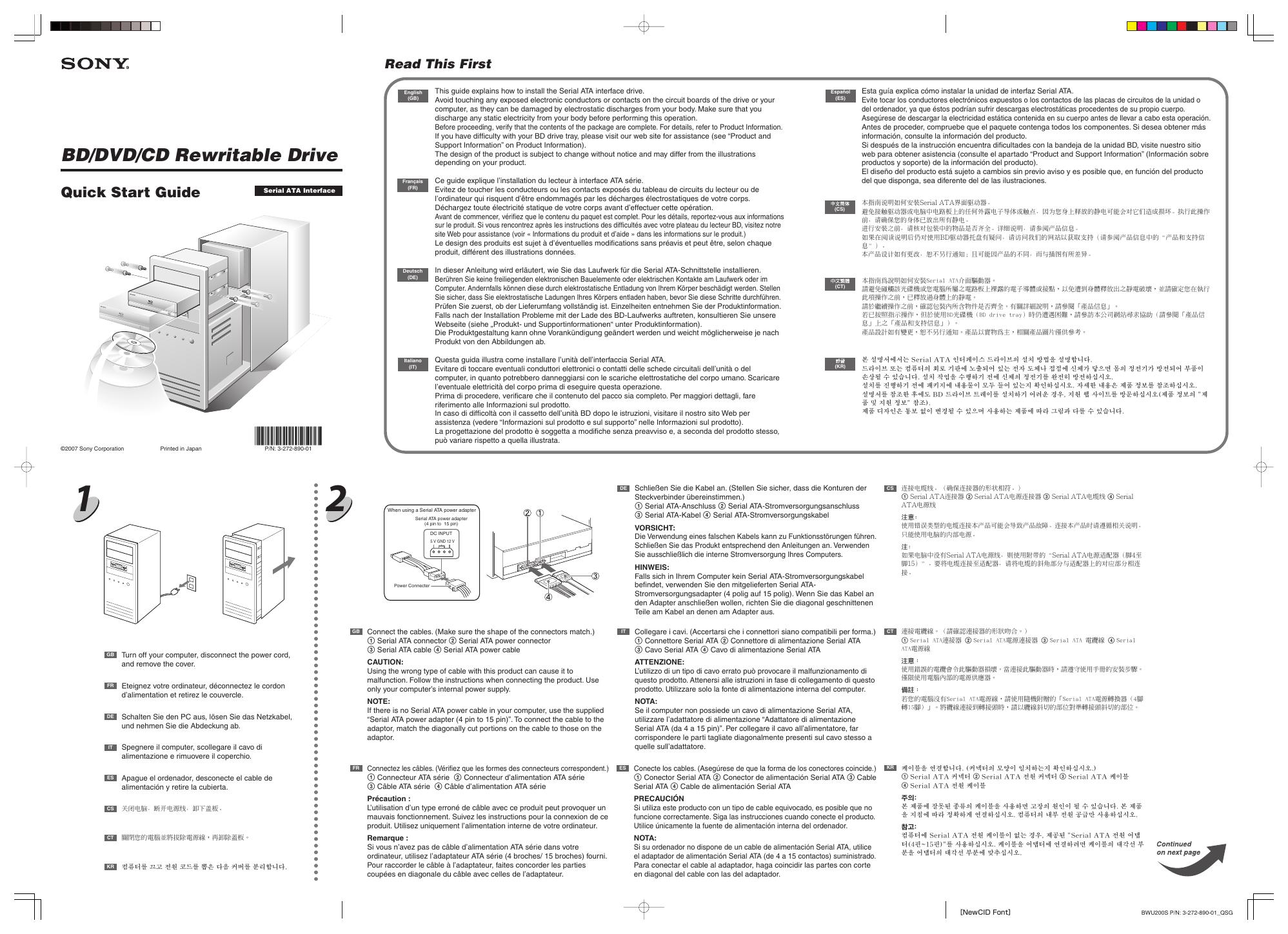 sony BD/DVD/CD Rewritable Drive Quick Start Guide