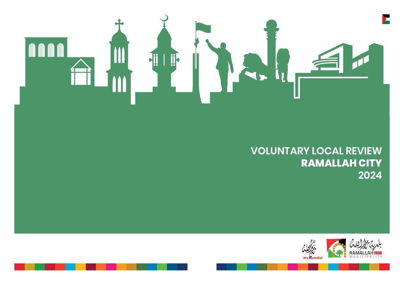 联合国西亚经济社会委员会：2024年拉马拉市自愿地方审查报告（英文版）海报