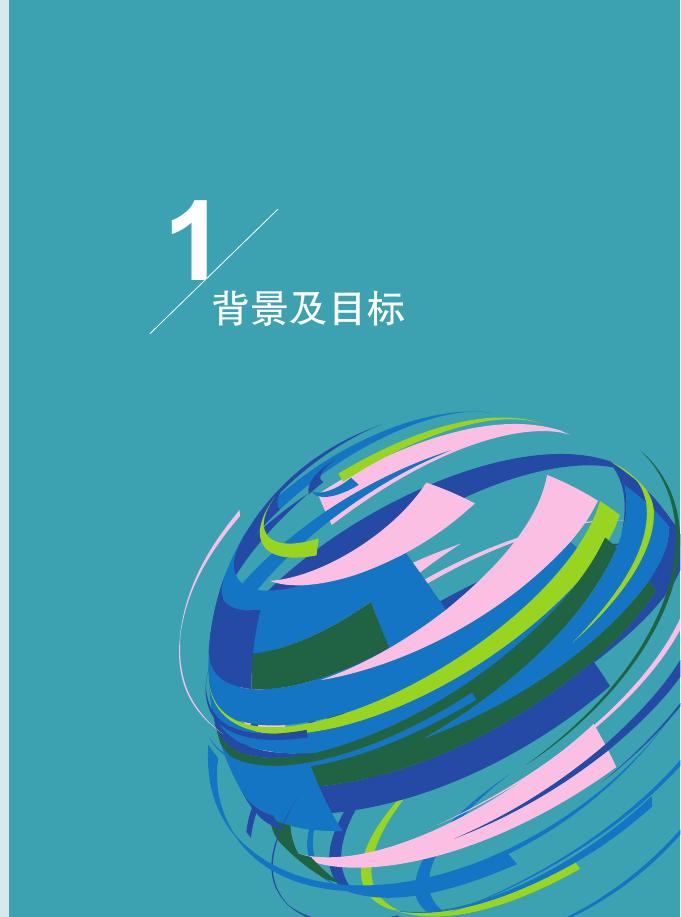世界青年科学家联合会：2025年全球人工智能领域青年科学家分布与流动研究报告_第10页