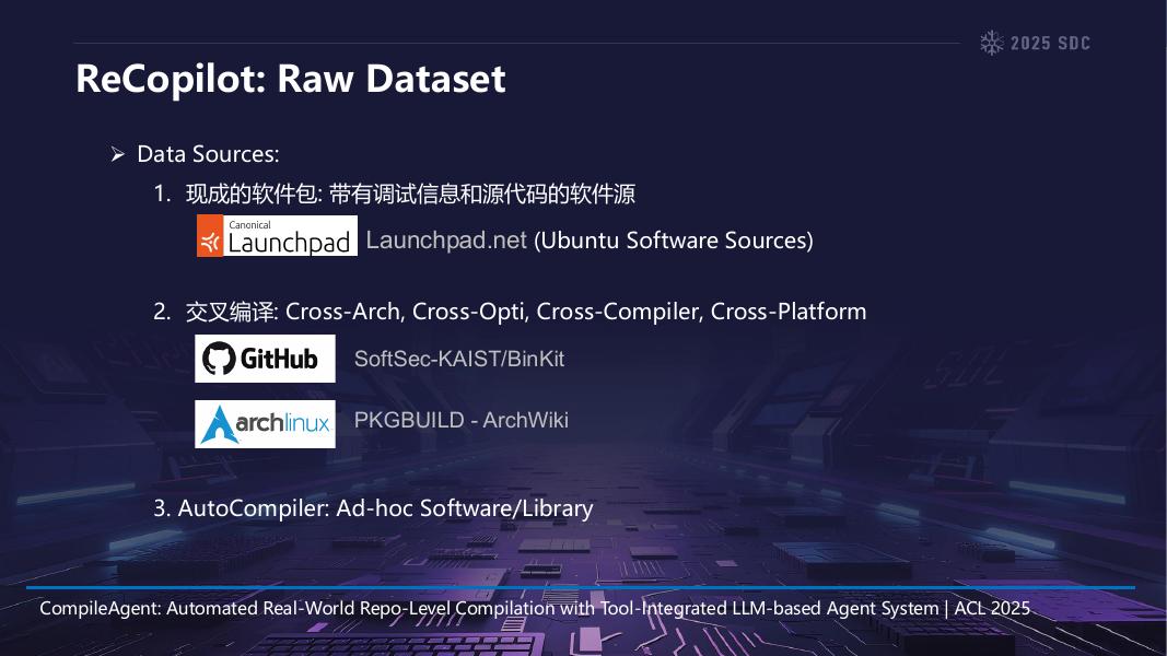 奇安信：2025年ReCopilot：基于大模型的二进制逆向工程助手报告_第10页