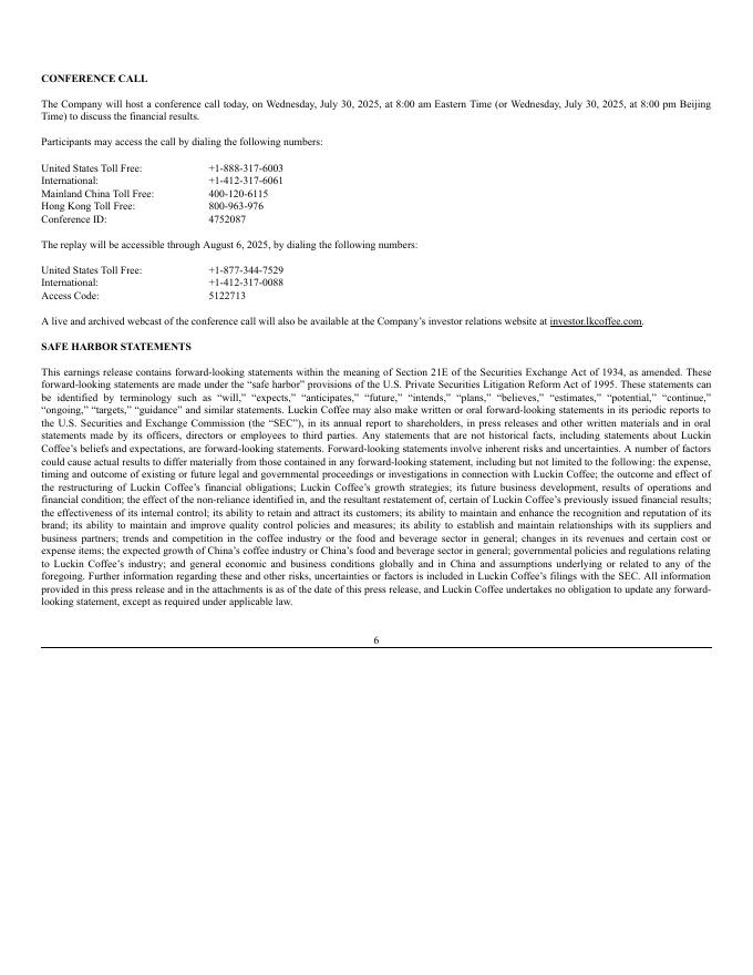 瑞幸咖啡：2025年Q2财务报告（英文版）_第6页