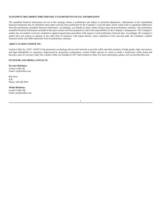 瑞幸咖啡：2025年Q3财务报告（英文版）_第7页