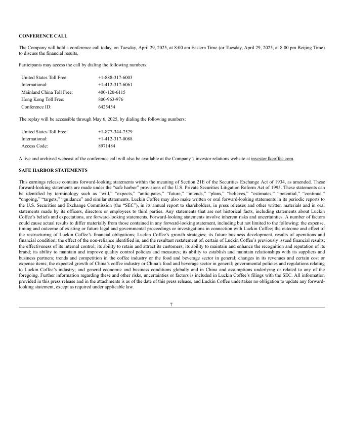 瑞幸咖啡：2025年Q1财务报告（英文版）_第7页