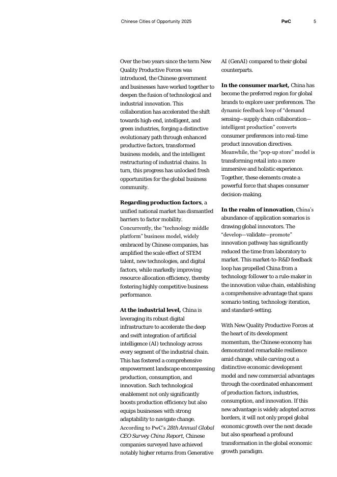 普华永道：2025年机遇之城：洞察新质生产力下的城市机遇报告（英文版）_第6页