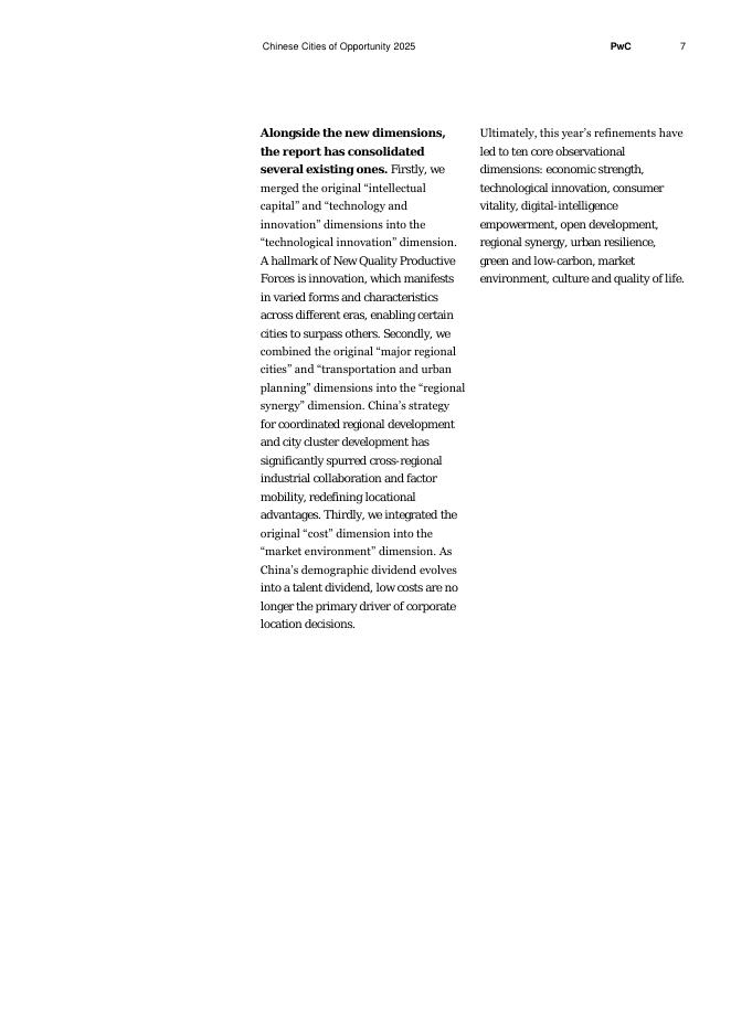 普华永道：2025年机遇之城：洞察新质生产力下的城市机遇报告（英文版）_第8页