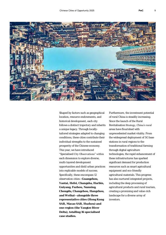 普华永道：2025年机遇之城：洞察新质生产力下的城市机遇报告（英文版）_第10页