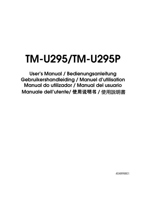TM-U295/TM-U295P User’s Manual
