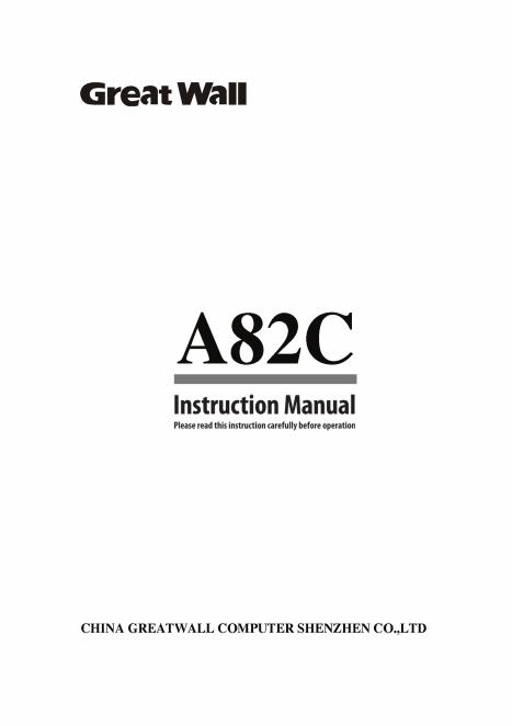 Great Wall A82C Instruction Manual