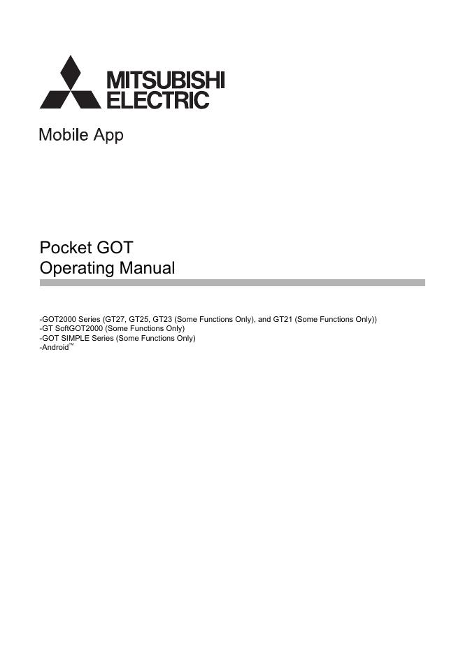 Pocket GOT使用手册