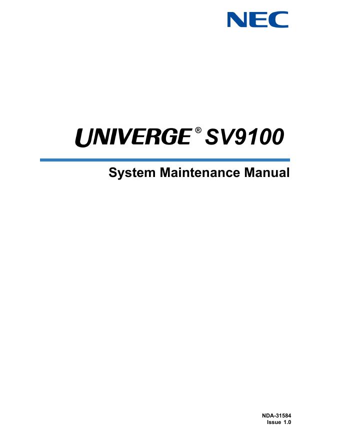 SV9100系统维护手册