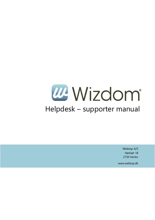 Wizdom Helpdesk支持人员手册