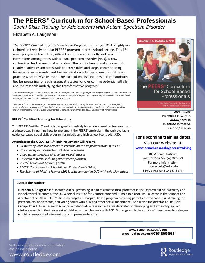 社交技能培训课程