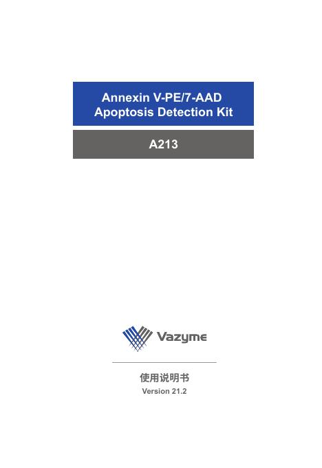A213 Annexin V-PE/7-AAD Apoptosis Detection Kit