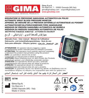 自动腕式血压计使用手册