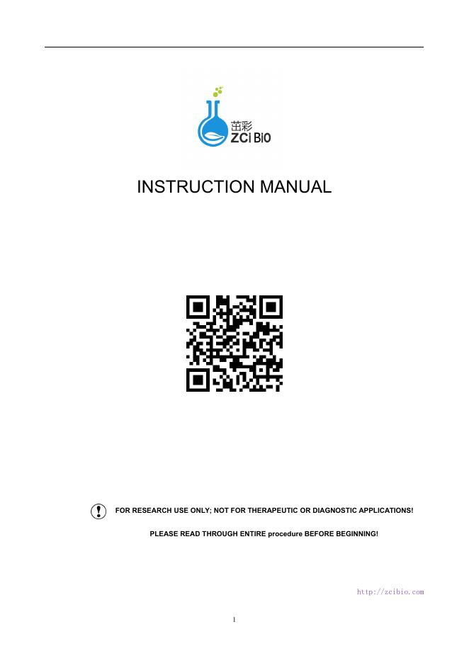 人 5 羟色胺（5-HT）定量检测试剂盒