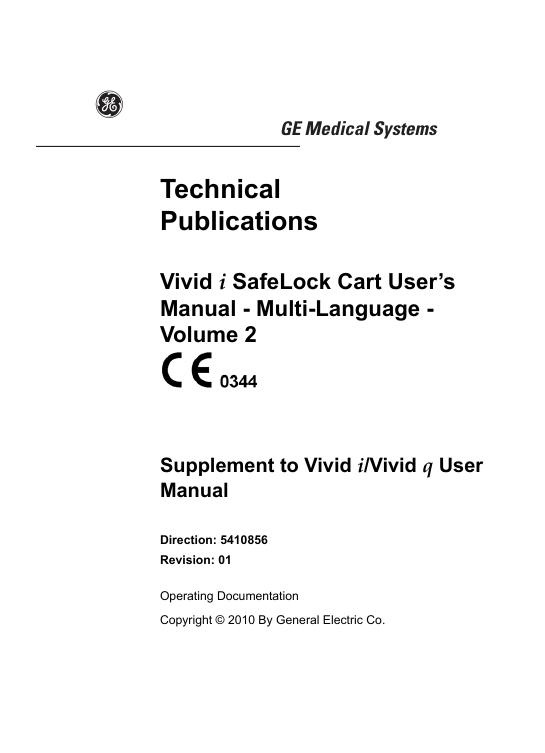 Vivid i SafeLock Cart 操作手册