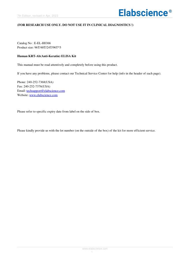 人KRT-Ab(抗角蛋白)ELISA试剂盒