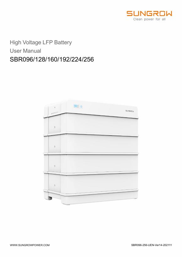 SBR096/128/160/192/224/256 高压 LFP 电池用户手册