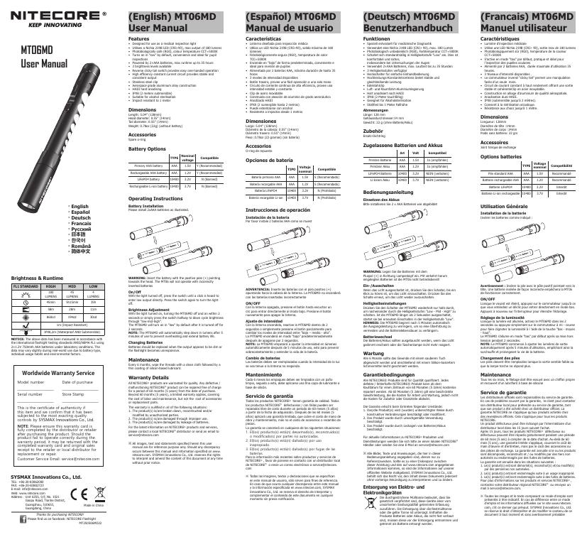 Nitecore MT06MD医疗检查手电筒使用手册