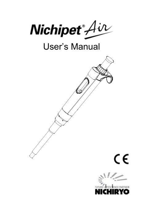 Nichipet Air 用户手册