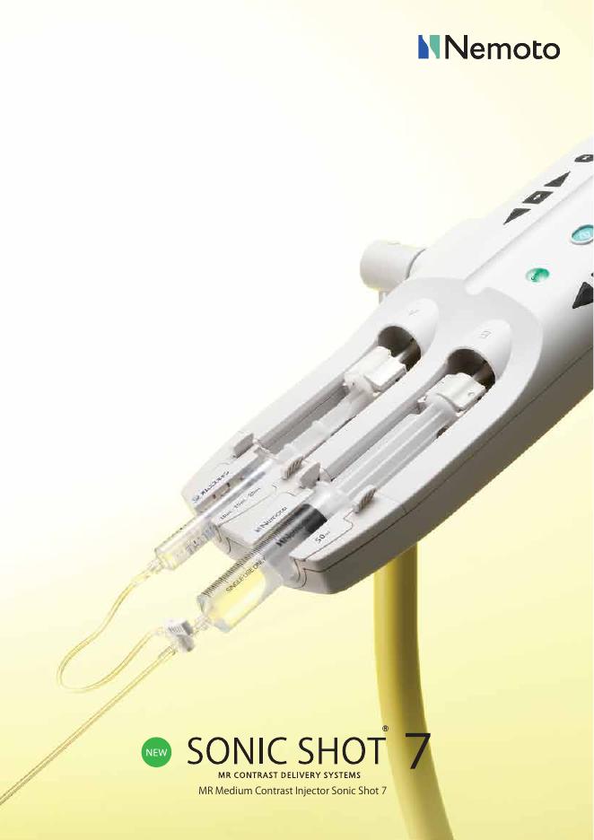 Sono Shot 7 中磁场注射器