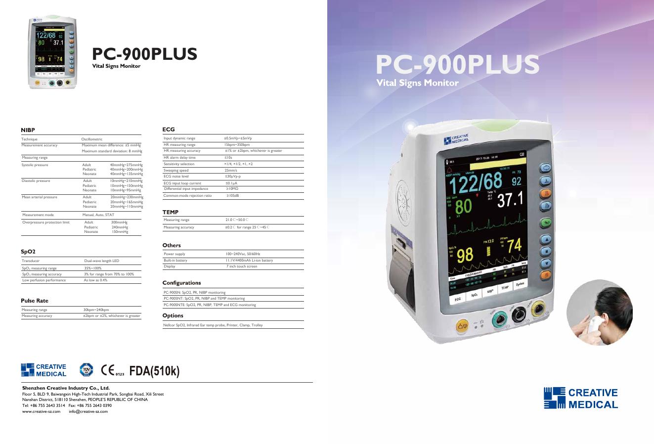 PC-900PLUS 便携式多功能生命体征监护仪