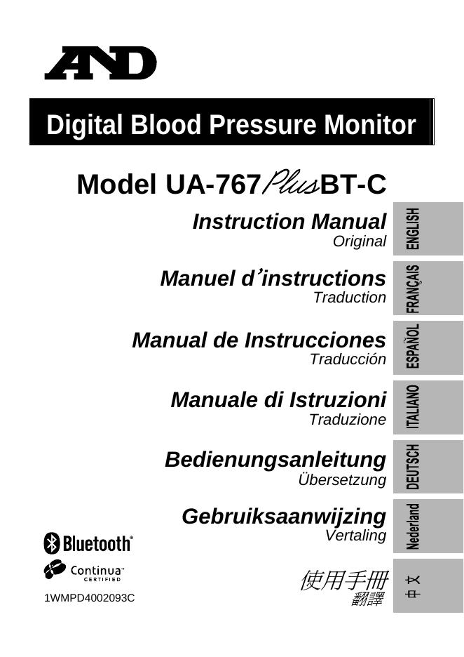 A&D血压计UA-767 BT-C使用手册