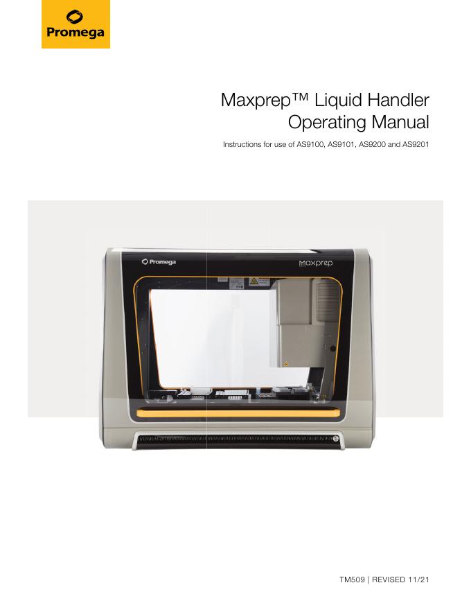 Maxprep™液体处理器使用手册