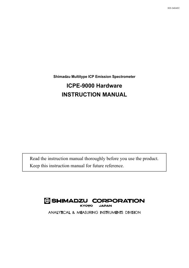 岛津ICP发射光谱仪ICPE-9000硬件操作手册