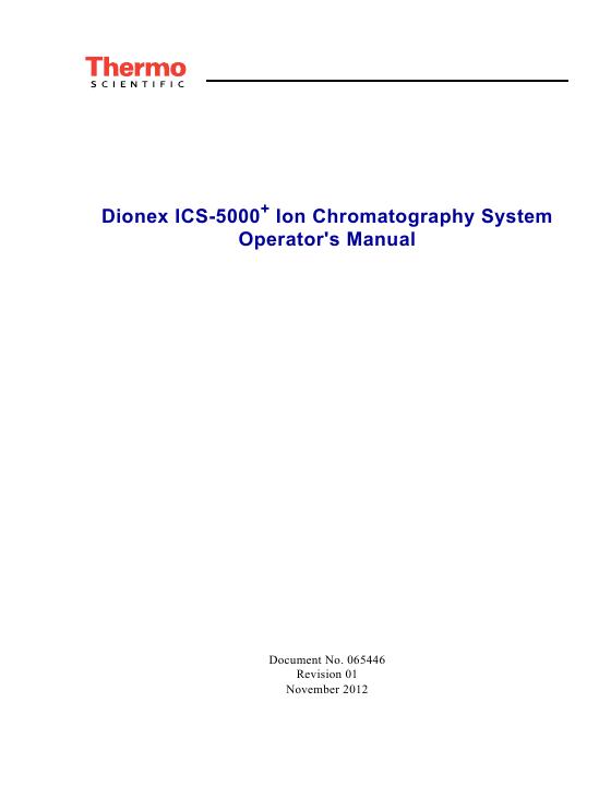 Dionex ICS-5000+离子色谱系统操作手册