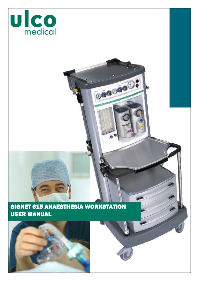 Signet 615麻醉工作站用户手册