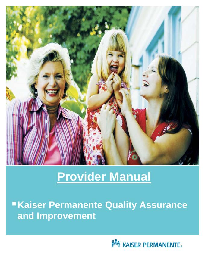 凯撒永久医疗质量保证和改进计划