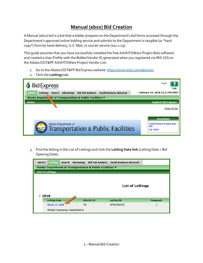 手动（ebsx）招标