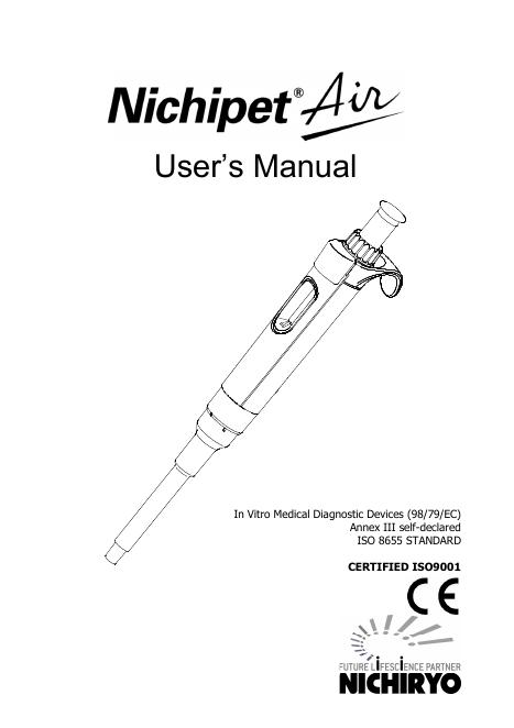 Nichipet Air 使用手册