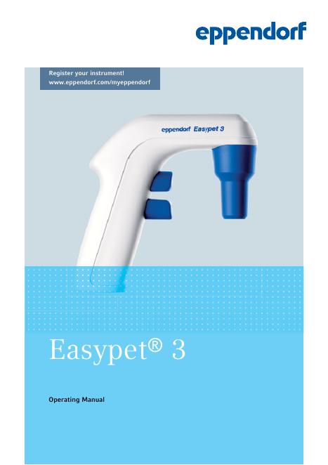 Eppendorf Easypet® 3 操作手册